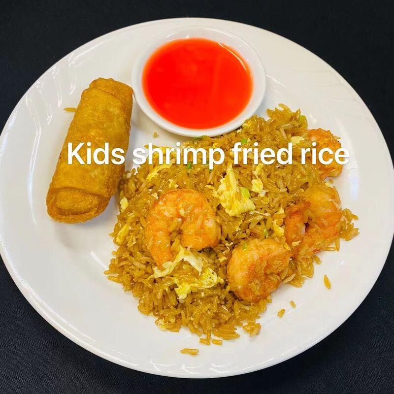 Kid2-Shrimp Fried Rice (1 egg roll)